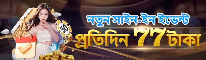 Gold08 game app for Pakistan players